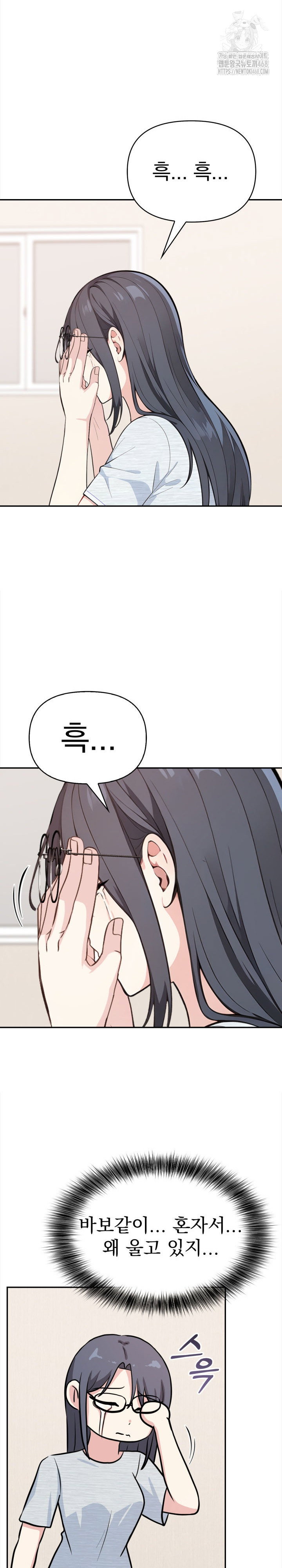 secrets-of-a-womens-college-dormitory-raw-chap-48-10