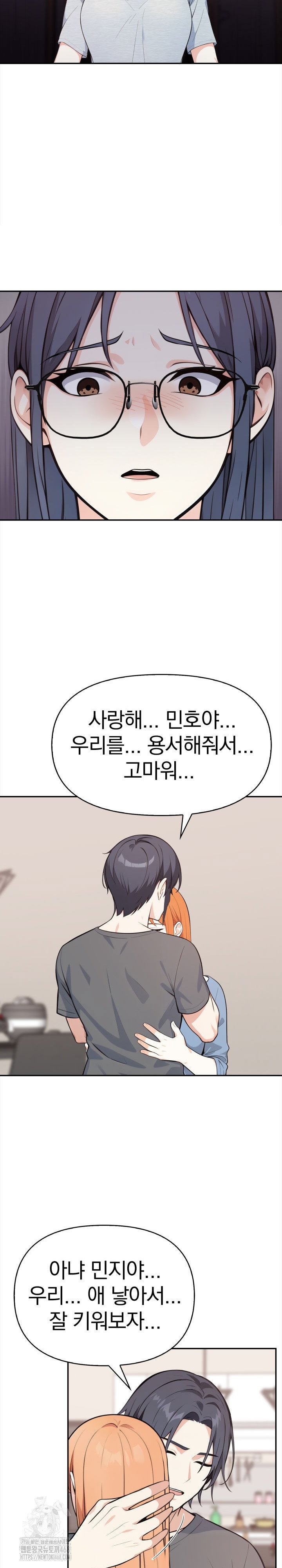 secrets-of-a-womens-college-dormitory-raw-chap-48-13