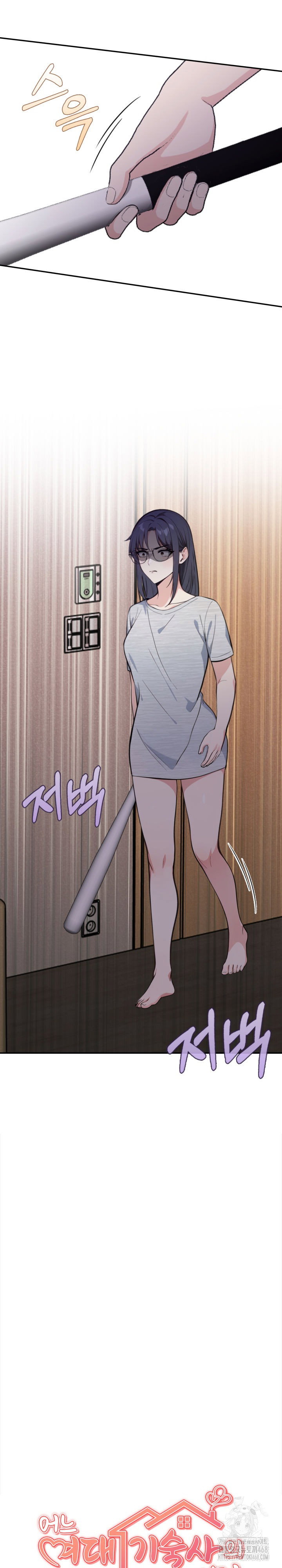 secrets-of-a-womens-college-dormitory-raw-chap-48-1