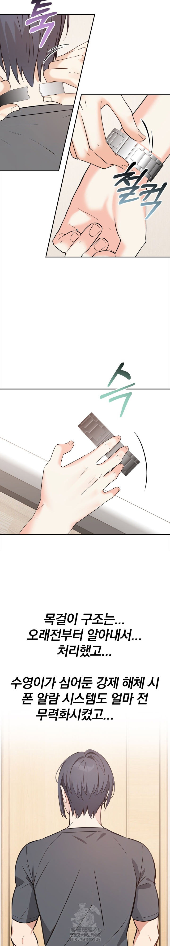 secrets-of-a-womens-college-dormitory-raw-chap-48-3