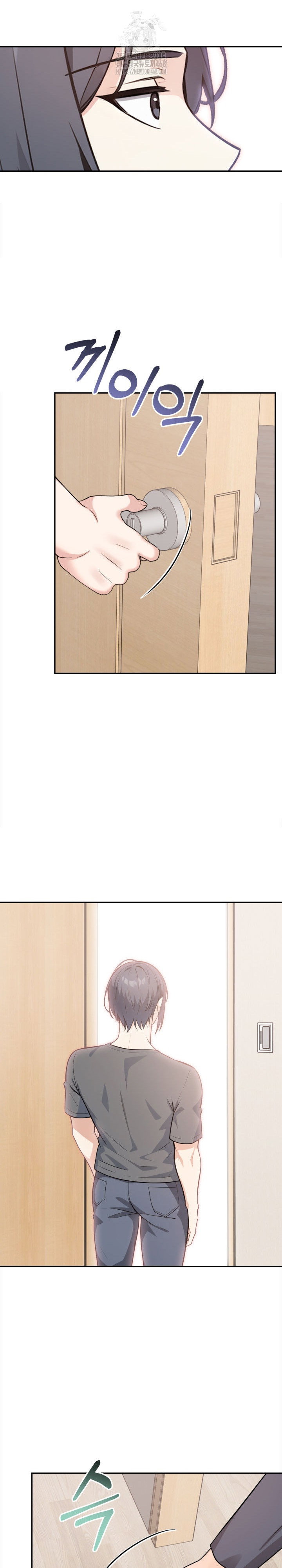secrets-of-a-womens-college-dormitory-raw-chap-48-5