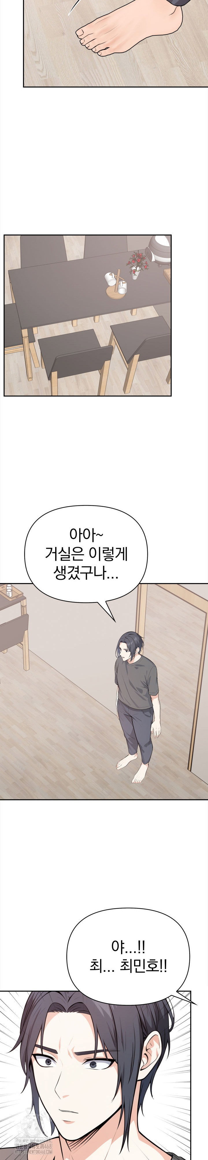 secrets-of-a-womens-college-dormitory-raw-chap-48-6