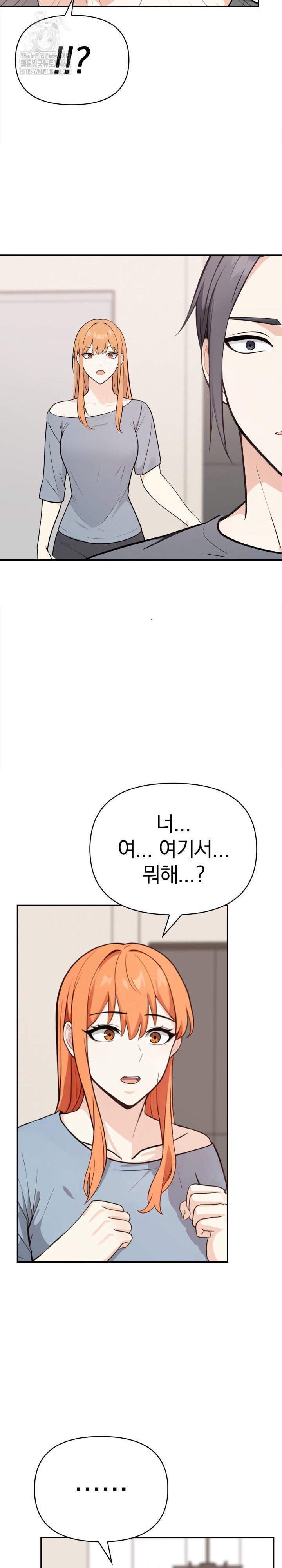 secrets-of-a-womens-college-dormitory-raw-chap-48-7