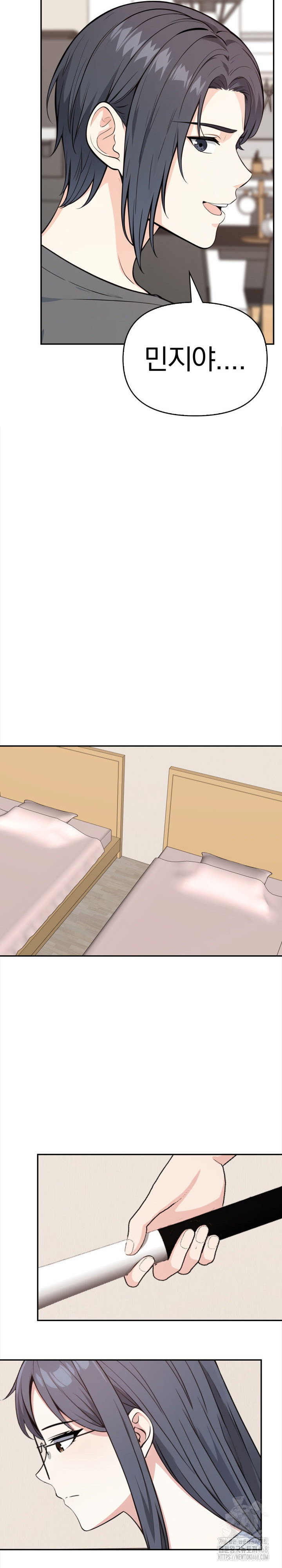 secrets-of-a-womens-college-dormitory-raw-chap-48-8