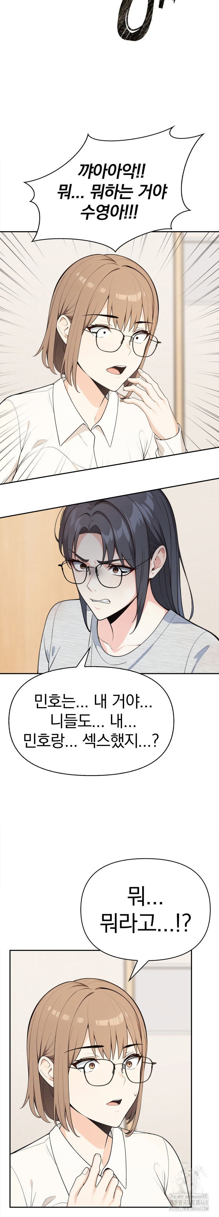 secrets-of-a-womens-college-dormitory-raw-chap-49-9