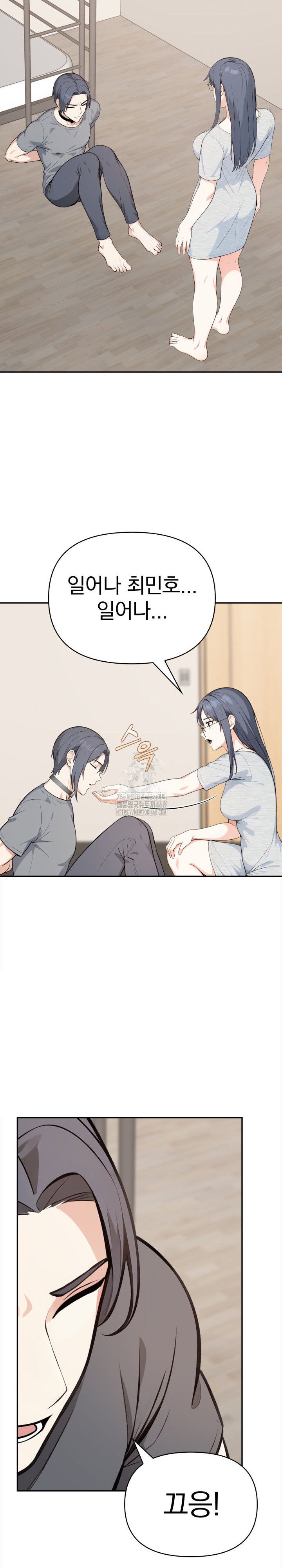 secrets-of-a-womens-college-dormitory-raw-chap-49-14