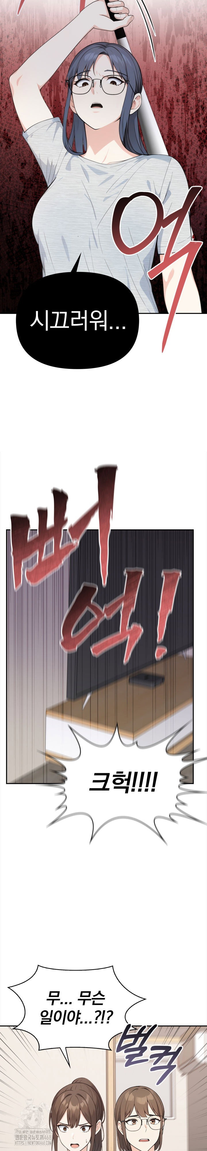 secrets-of-a-womens-college-dormitory-raw-chap-49-5