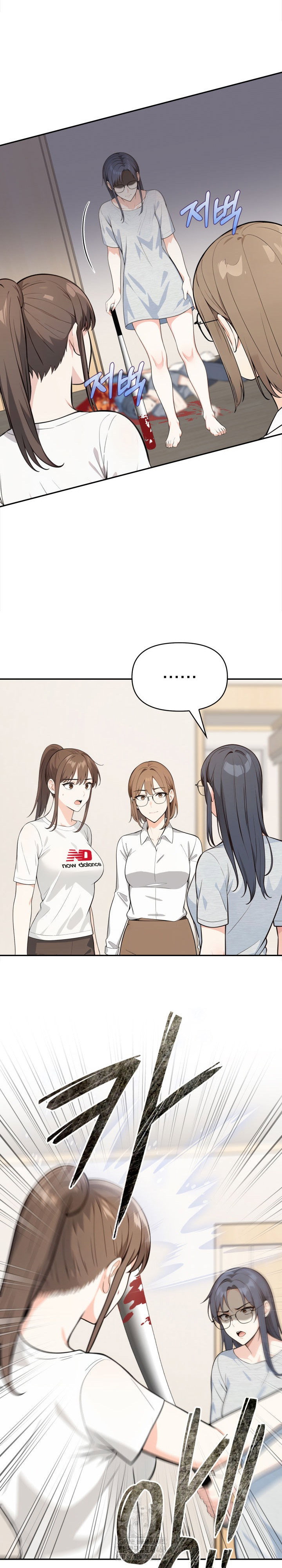 secrets-of-a-womens-college-dormitory-raw-chap-49-8