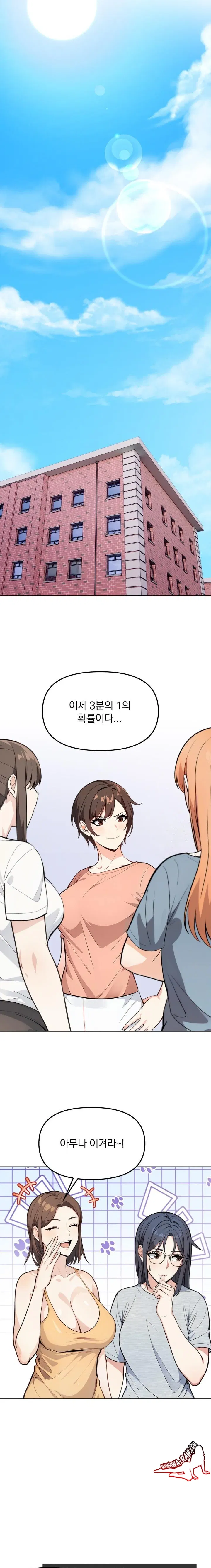 secrets-of-a-womens-college-dormitory-raw-chap-5-11