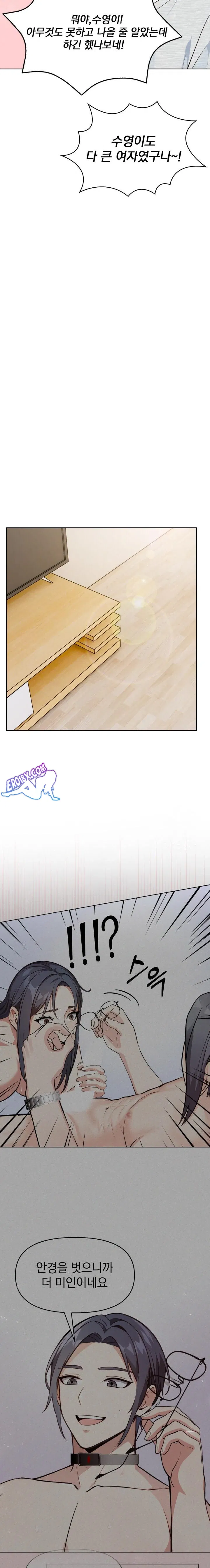 secrets-of-a-womens-college-dormitory-raw-chap-5-1