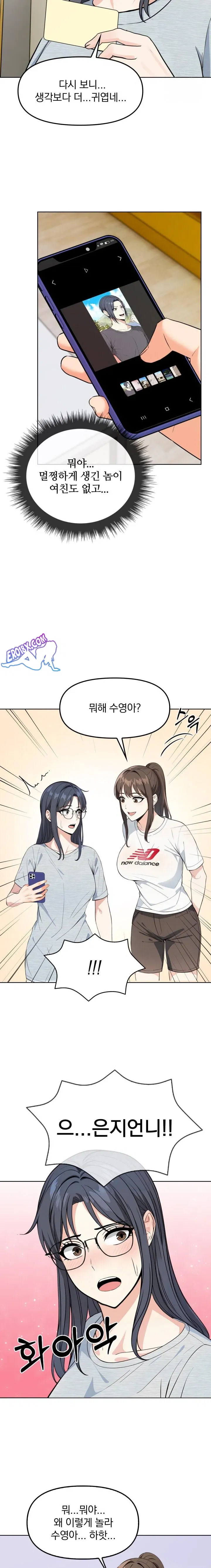 secrets-of-a-womens-college-dormitory-raw-chap-5-3