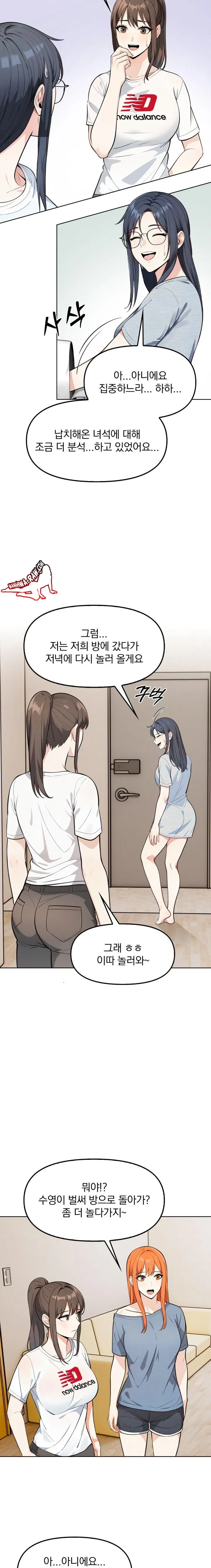 secrets-of-a-womens-college-dormitory-raw-chap-5-4