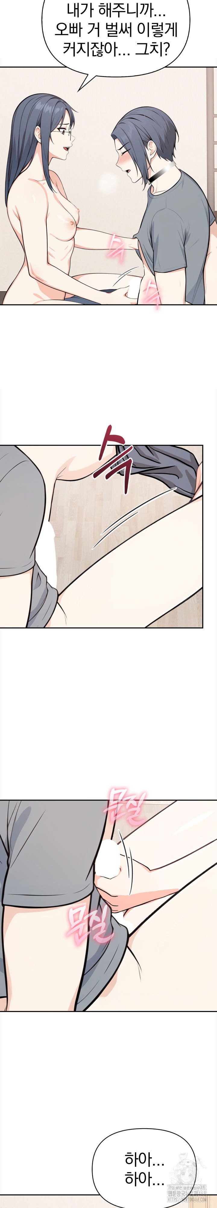 secrets-of-a-womens-college-dormitory-raw-chap-50-9