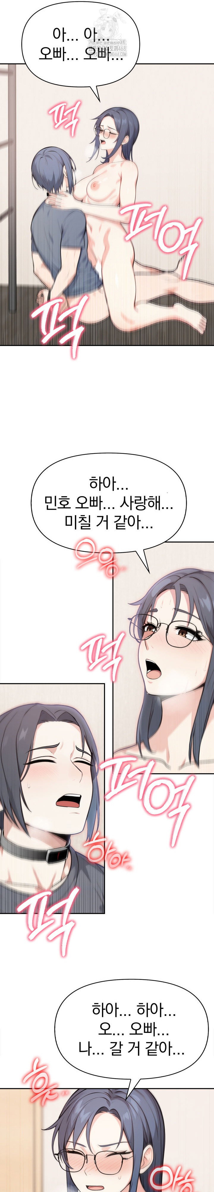 secrets-of-a-womens-college-dormitory-raw-chap-50-12