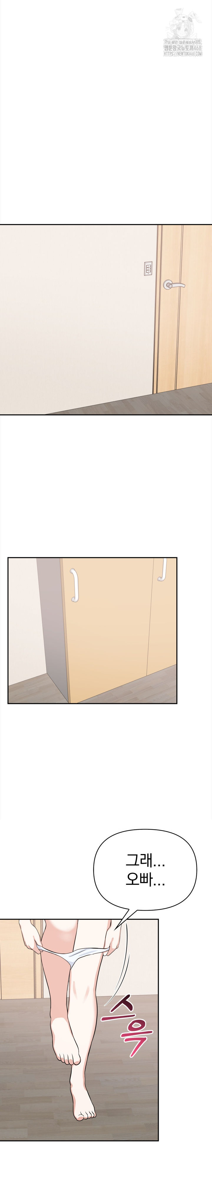 secrets-of-a-womens-college-dormitory-raw-chap-50-14