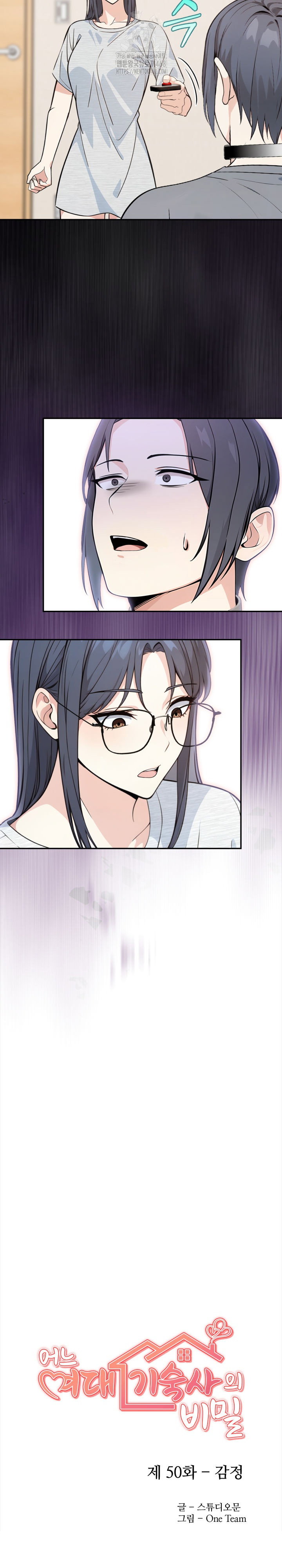 secrets-of-a-womens-college-dormitory-raw-chap-50-2