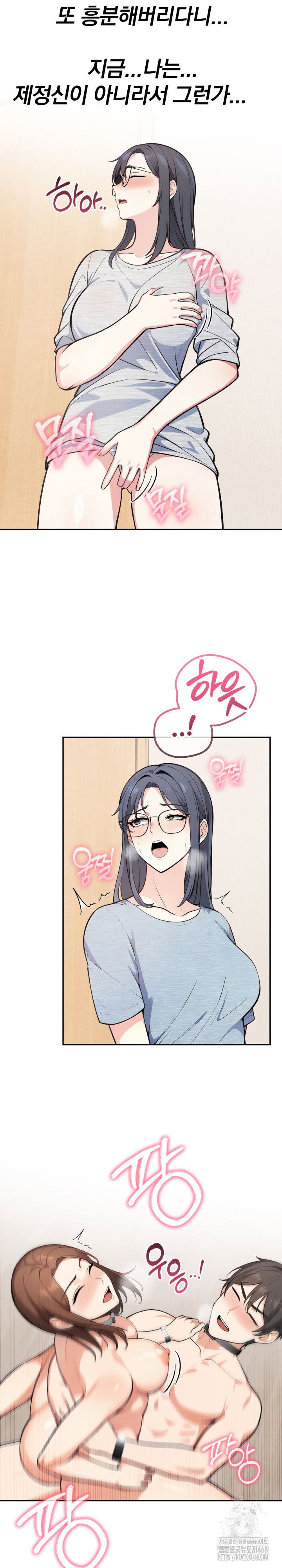 secrets-of-a-womens-college-dormitory-raw-chap-51-11
