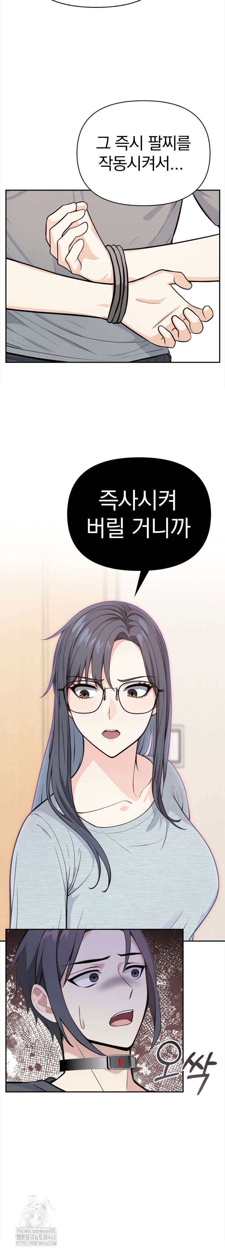 secrets-of-a-womens-college-dormitory-raw-chap-51-5