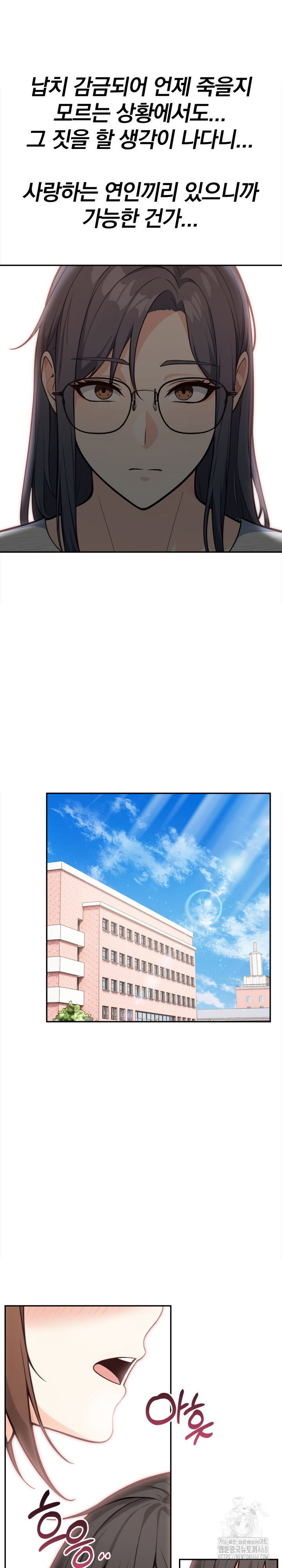 secrets-of-a-womens-college-dormitory-raw-chap-51-8
