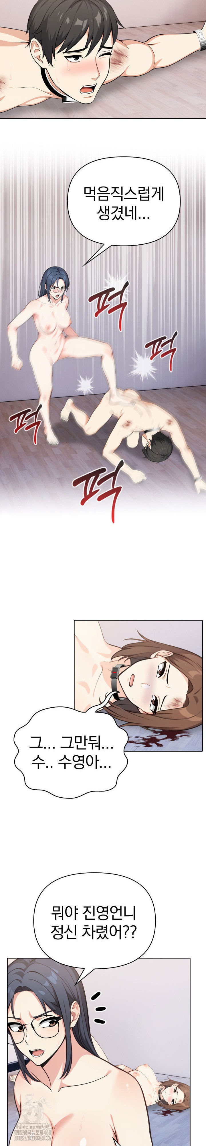 secrets-of-a-womens-college-dormitory-raw-chap-52-10