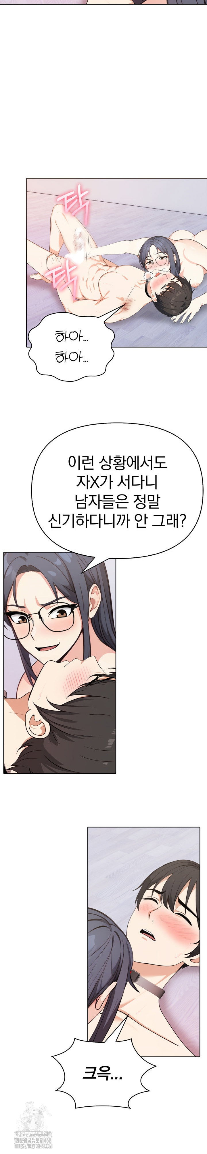 secrets-of-a-womens-college-dormitory-raw-chap-52-12