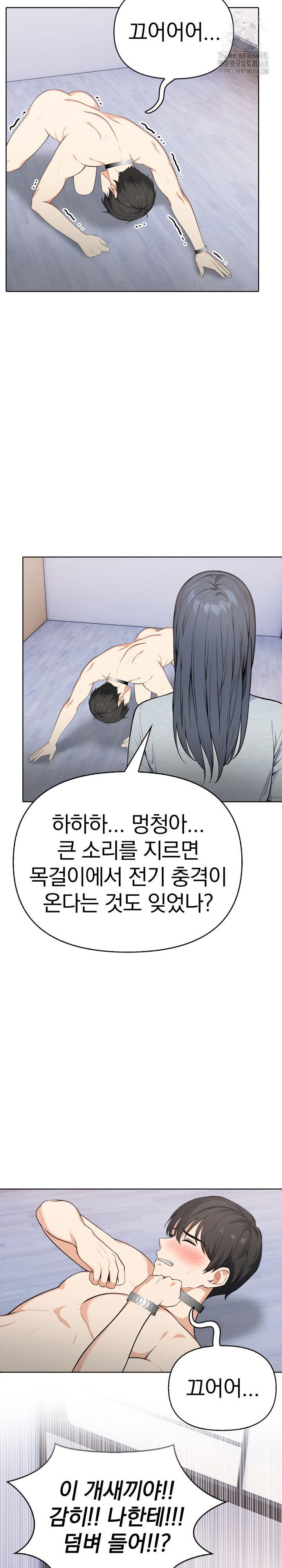secrets-of-a-womens-college-dormitory-raw-chap-52-7