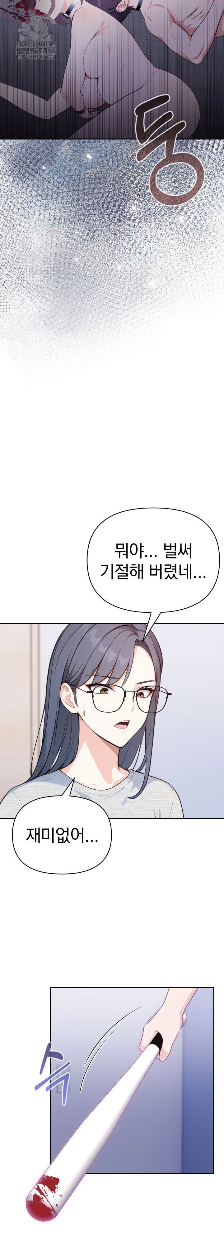 secrets-of-a-womens-college-dormitory-raw-chap-53-13