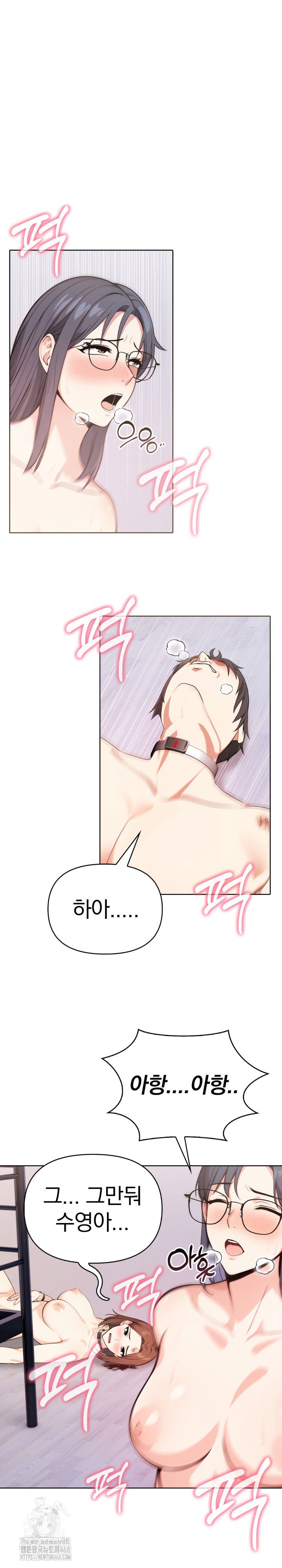 secrets-of-a-womens-college-dormitory-raw-chap-53-1