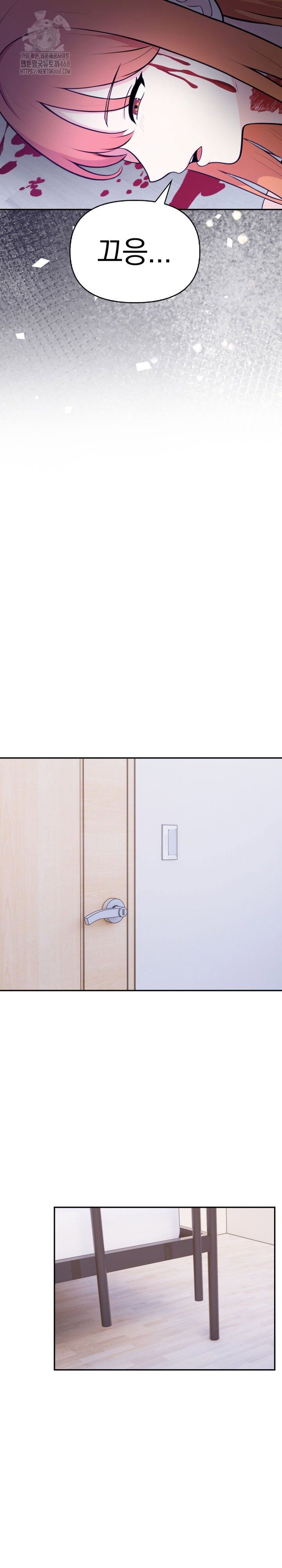 secrets-of-a-womens-college-dormitory-raw-chap-53-7