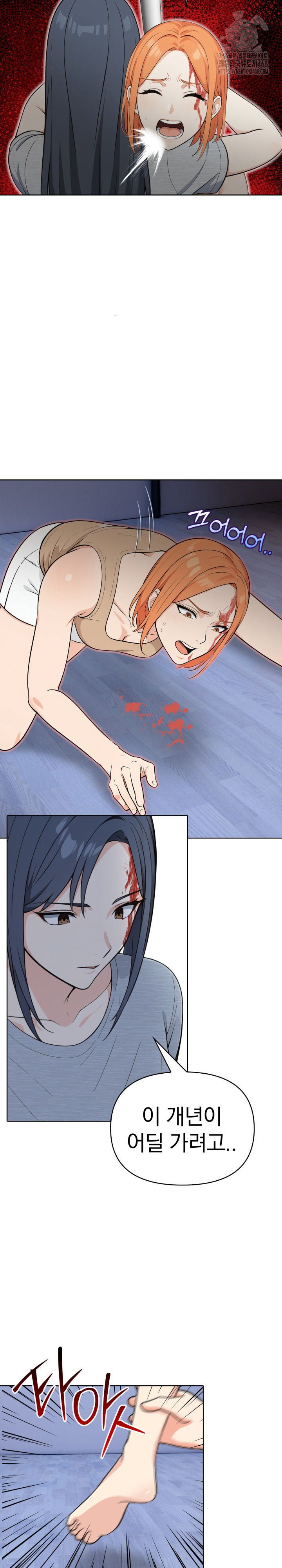 secrets-of-a-womens-college-dormitory-raw-chap-54-9