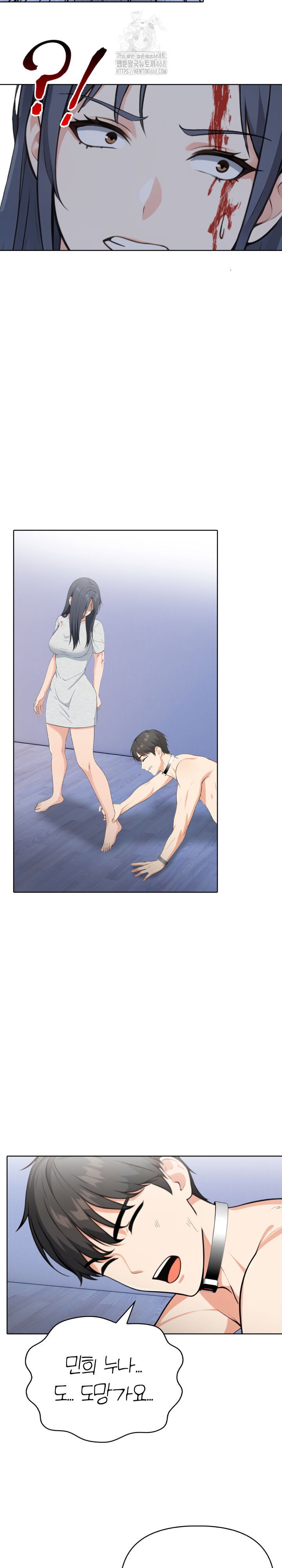 secrets-of-a-womens-college-dormitory-raw-chap-54-10