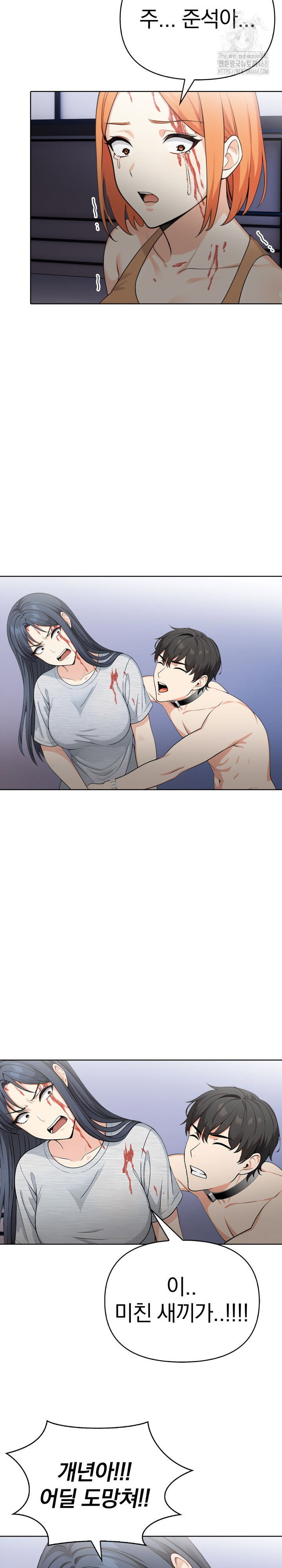 secrets-of-a-womens-college-dormitory-raw-chap-54-11