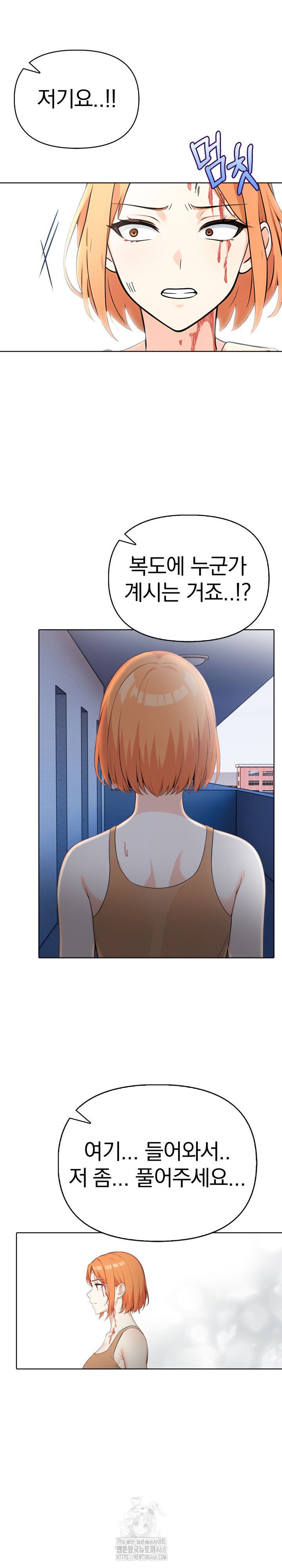 secrets-of-a-womens-college-dormitory-raw-chap-54-13