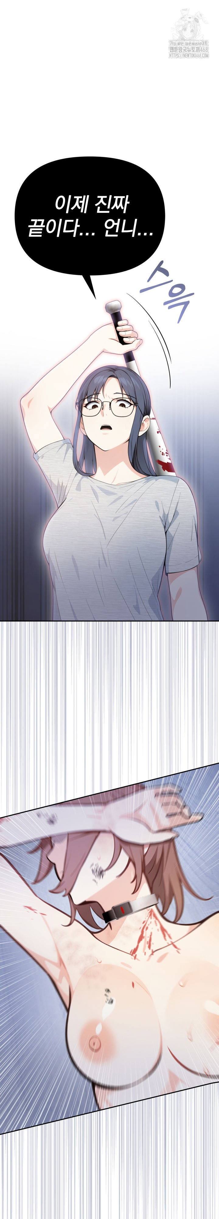secrets-of-a-womens-college-dormitory-raw-chap-54-1