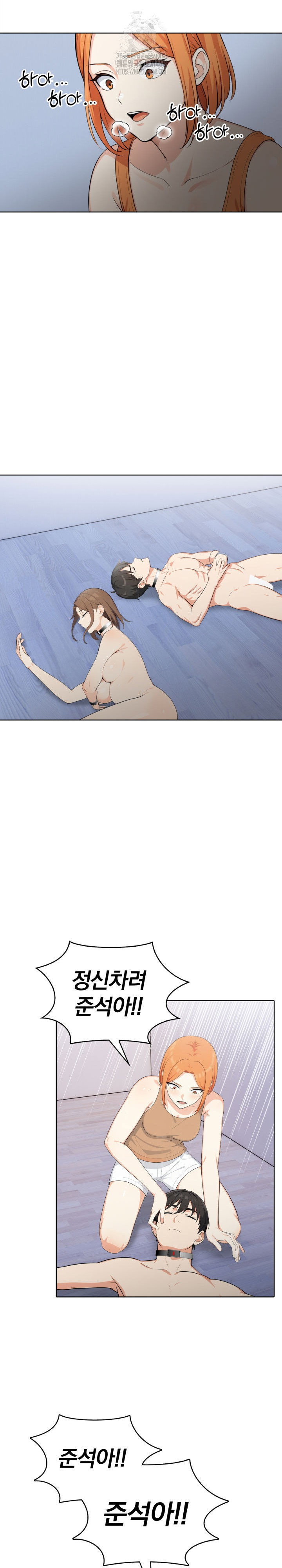 secrets-of-a-womens-college-dormitory-raw-chap-54-5