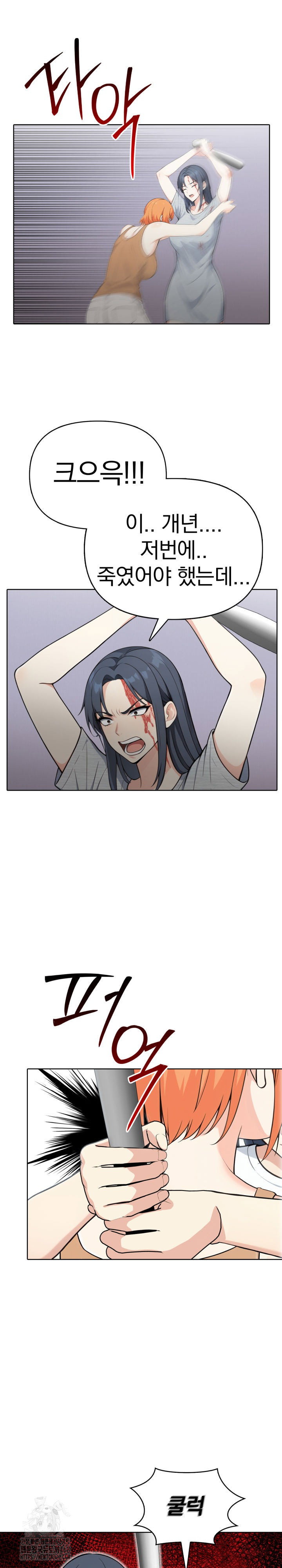 secrets-of-a-womens-college-dormitory-raw-chap-54-8