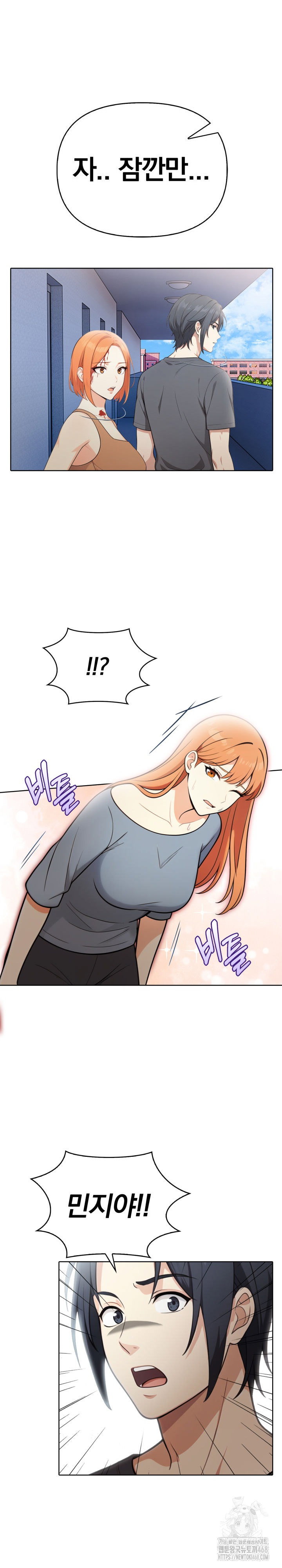 secrets-of-a-womens-college-dormitory-raw-chap-55-12