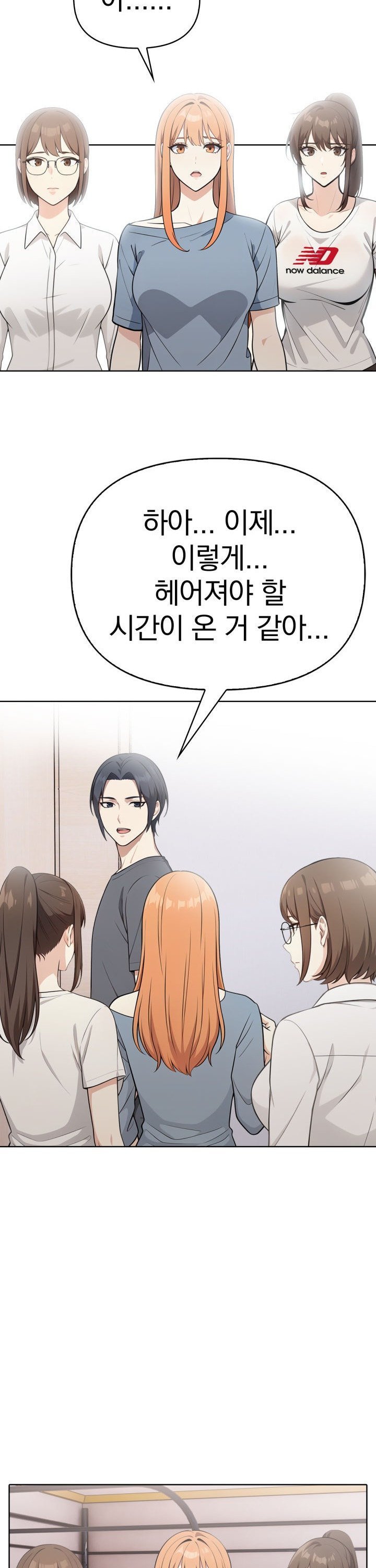 secrets-of-a-womens-college-dormitory-raw-chap-56-9