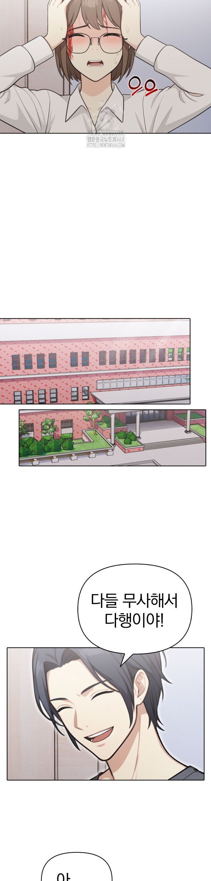 secrets-of-a-womens-college-dormitory-raw-chap-56-8