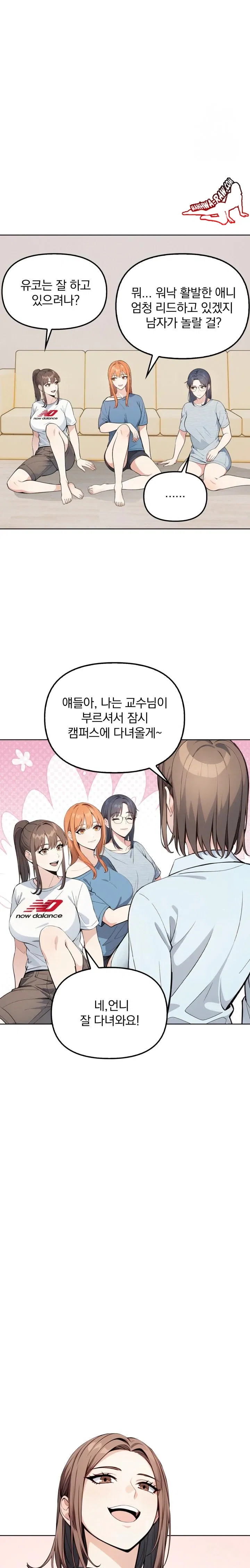 secrets-of-a-womens-college-dormitory-raw-chap-6-9