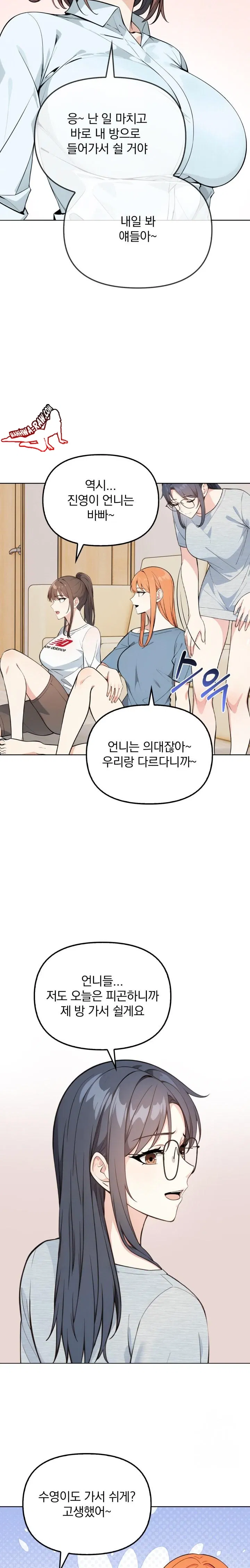 secrets-of-a-womens-college-dormitory-raw-chap-6-10