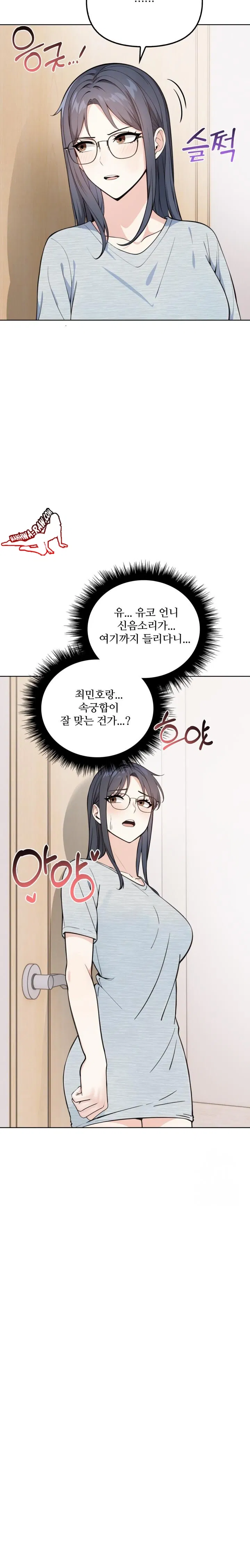 secrets-of-a-womens-college-dormitory-raw-chap-6-12
