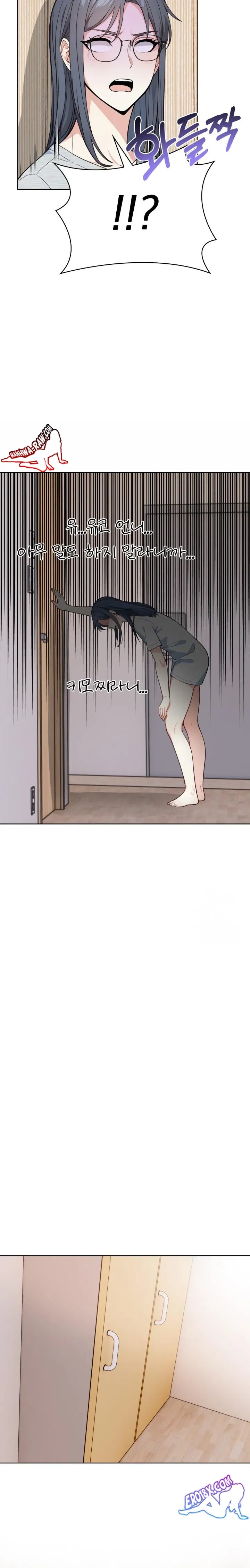 secrets-of-a-womens-college-dormitory-raw-chap-6-14