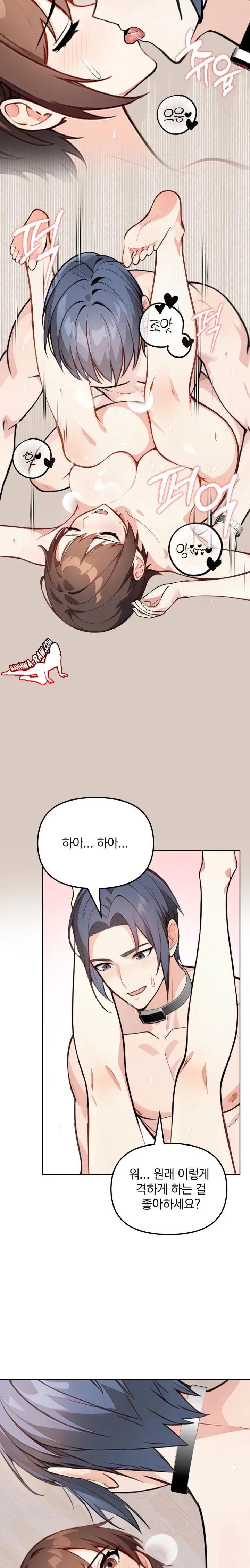 secrets-of-a-womens-college-dormitory-raw-chap-6-16