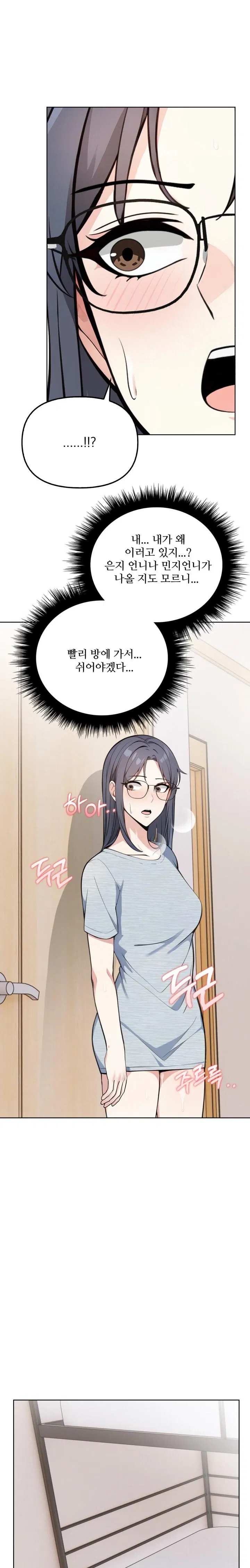 secrets-of-a-womens-college-dormitory-raw-chap-6-18