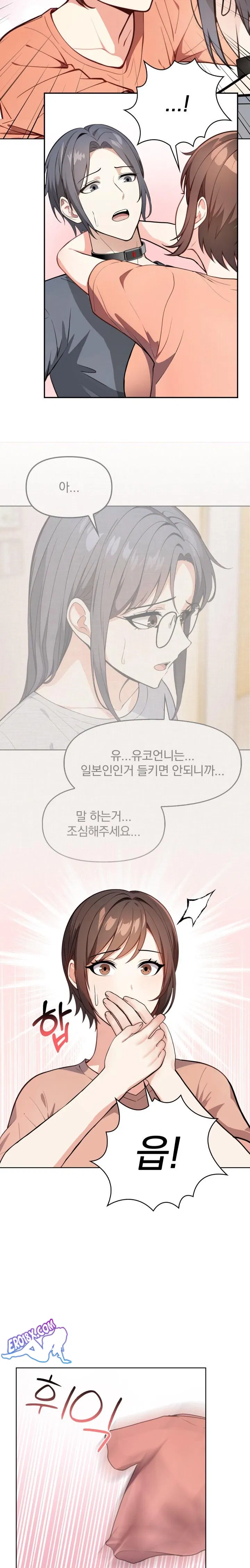 secrets-of-a-womens-college-dormitory-raw-chap-6-3