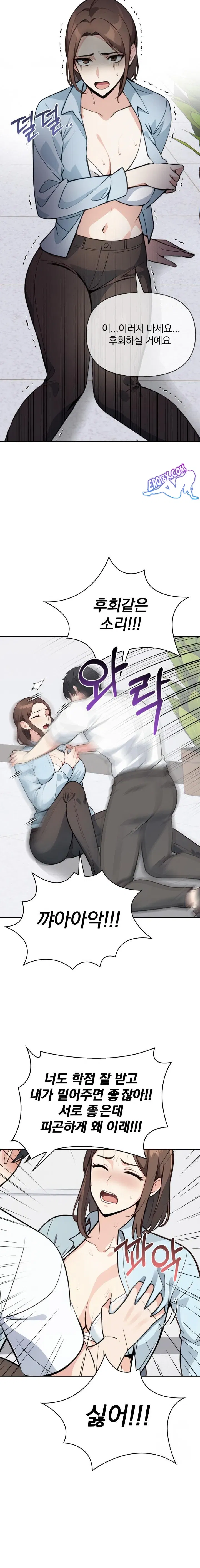 secrets-of-a-womens-college-dormitory-raw-chap-7-9