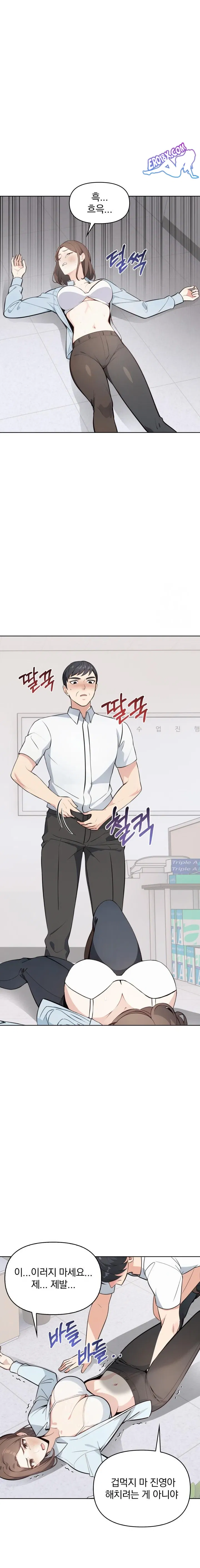 secrets-of-a-womens-college-dormitory-raw-chap-7-11