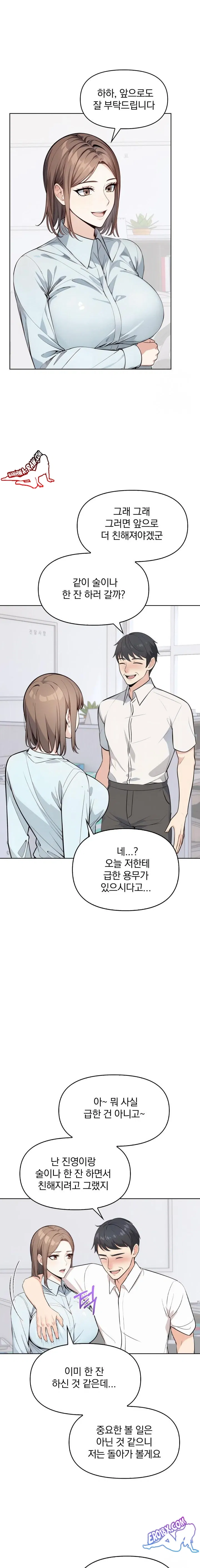 secrets-of-a-womens-college-dormitory-raw-chap-7-6