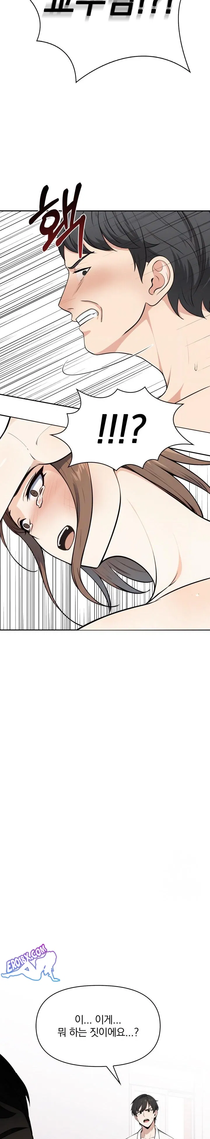 secrets-of-a-womens-college-dormitory-raw-chap-8-14